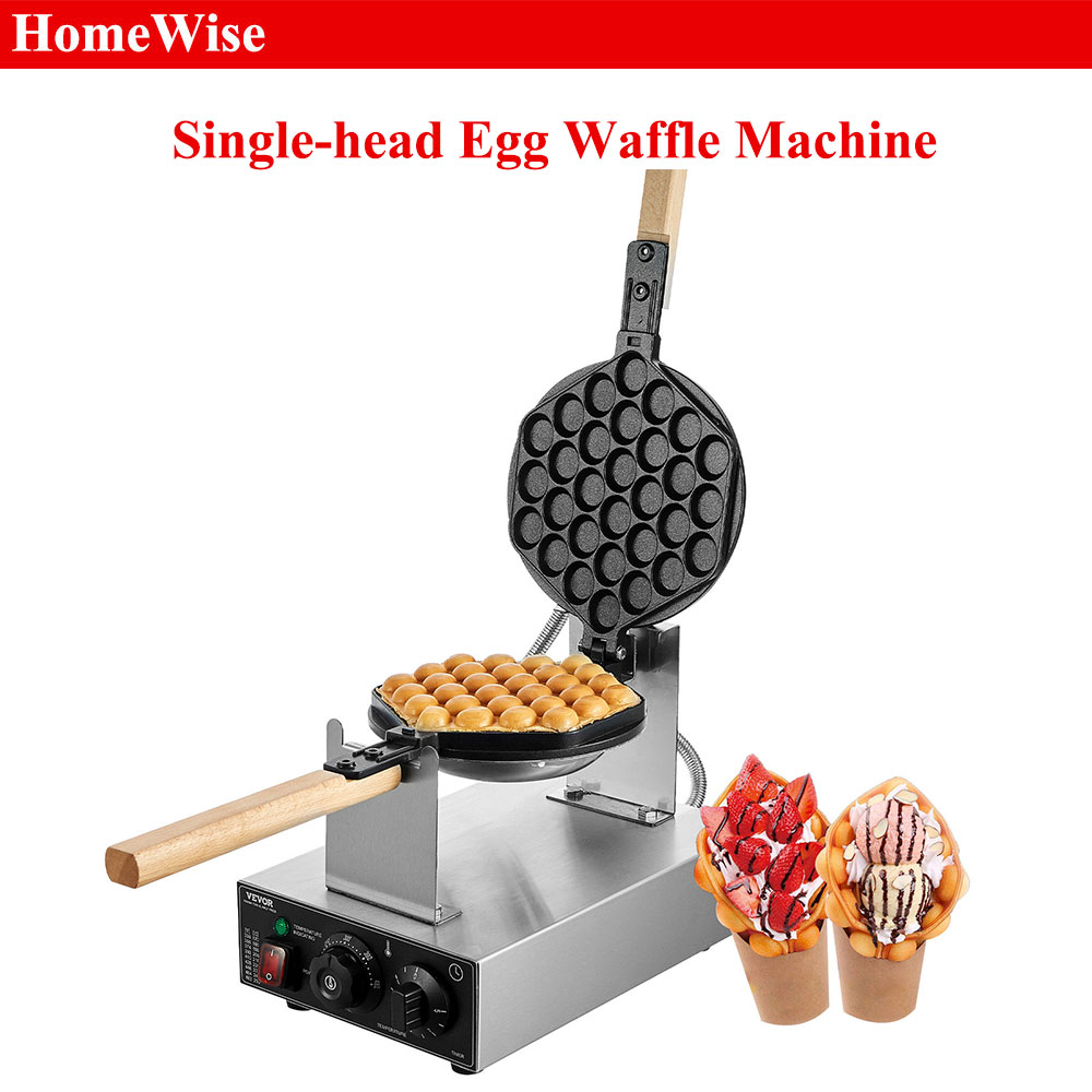 Mini Waffle Maker Machine - ماكينة صنع الوافل بفقاعات البيض التجارية