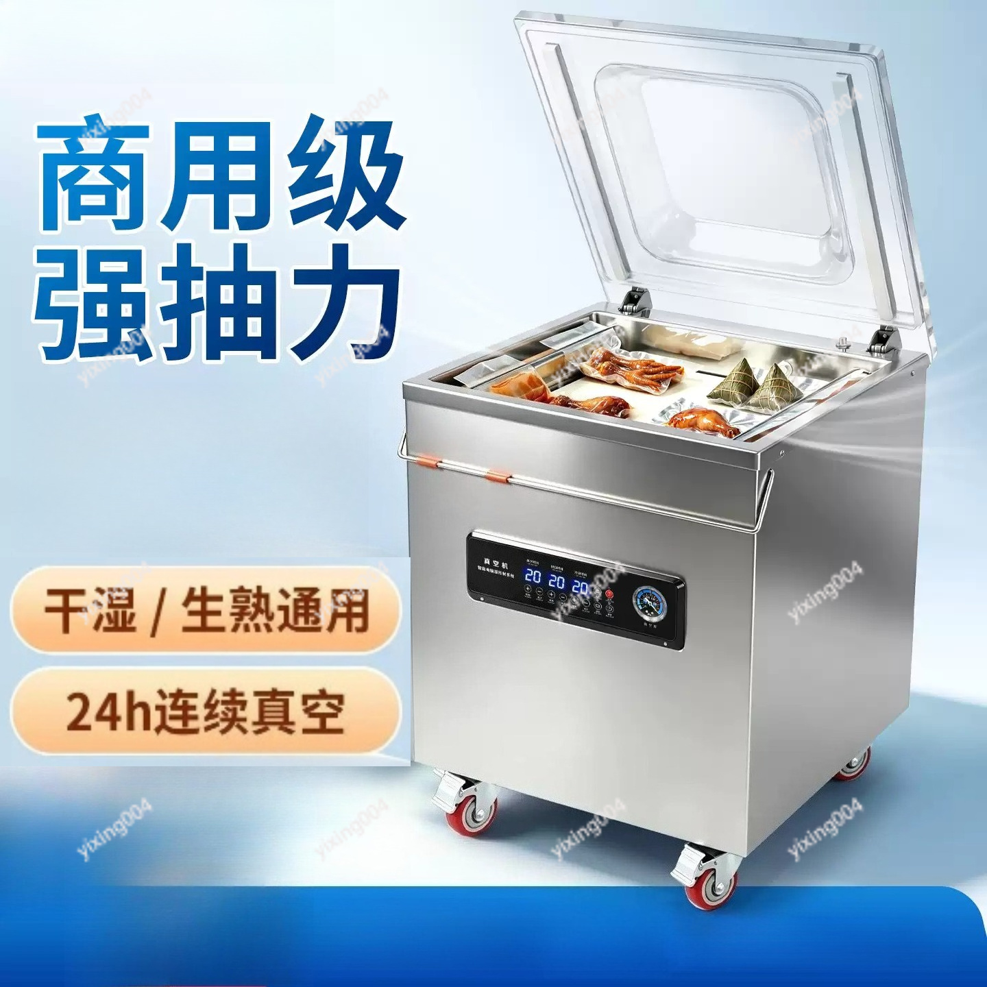 آلة تغليف الطعام الأوتوماتيكية - مراجعة Food Vacuum Sealer Machine وسعره