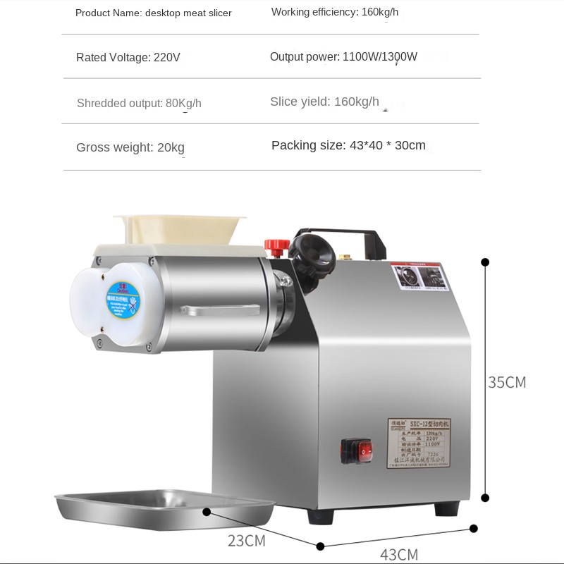 آلة تقطيع اللحوم التجارية الكه - مراجعة Automatic Meat Slicer Home وسعره